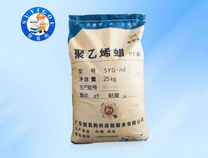 清远蜡